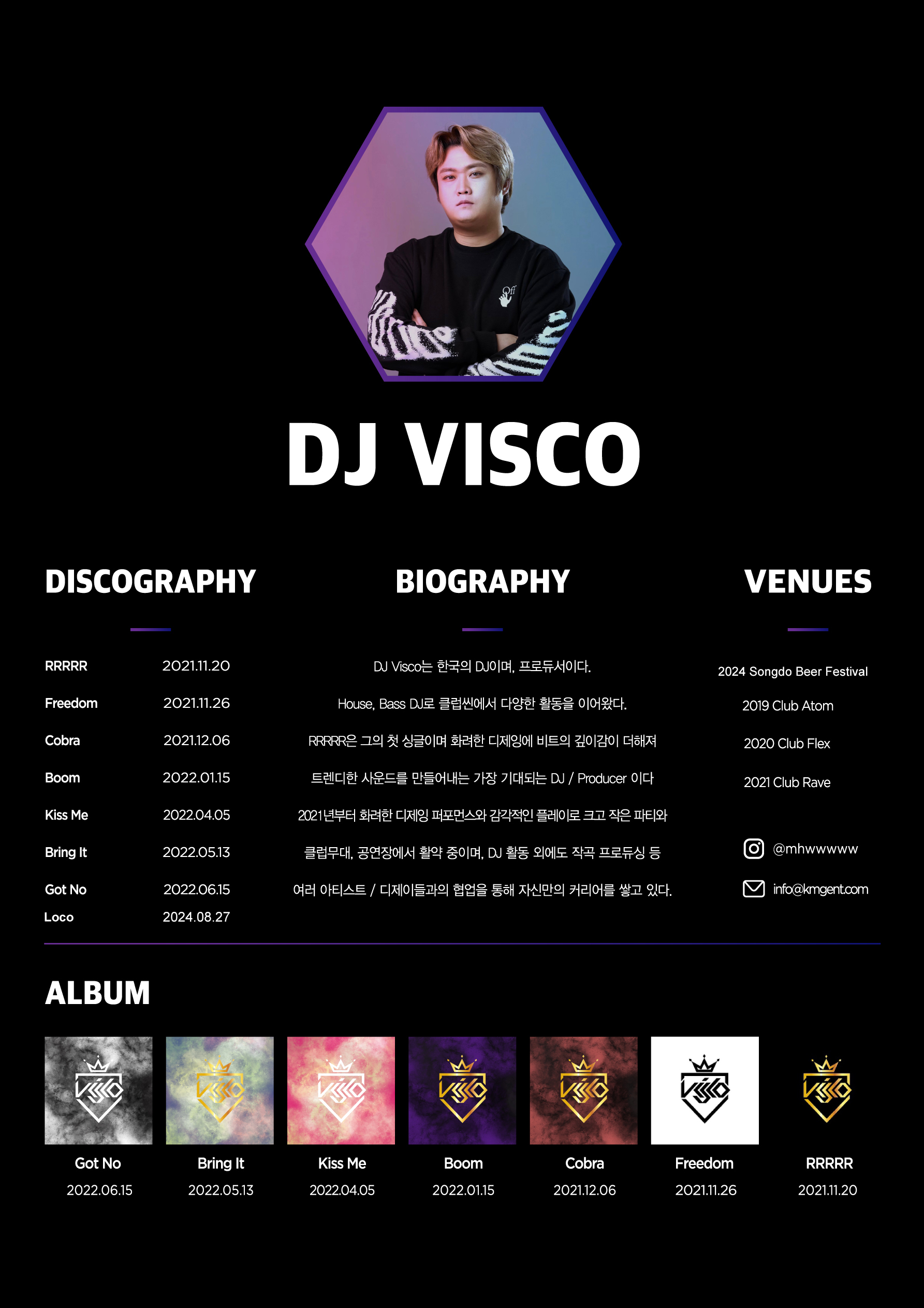 DJ Visco profile 1
